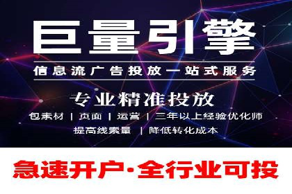SEM关键词优化案例：提升网站流量的秘诀